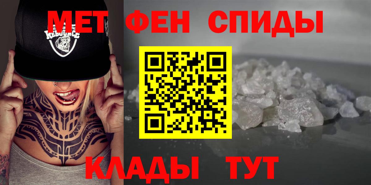 Amphetamine  АМФ 98%  Вход с VPN  Кулебаки 