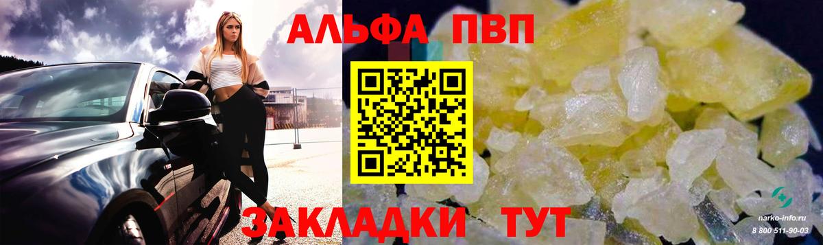 Мефедрон   Alpha-PVP СК кристаллы  Кулебаки  КОКАИН  Вход с VPN 