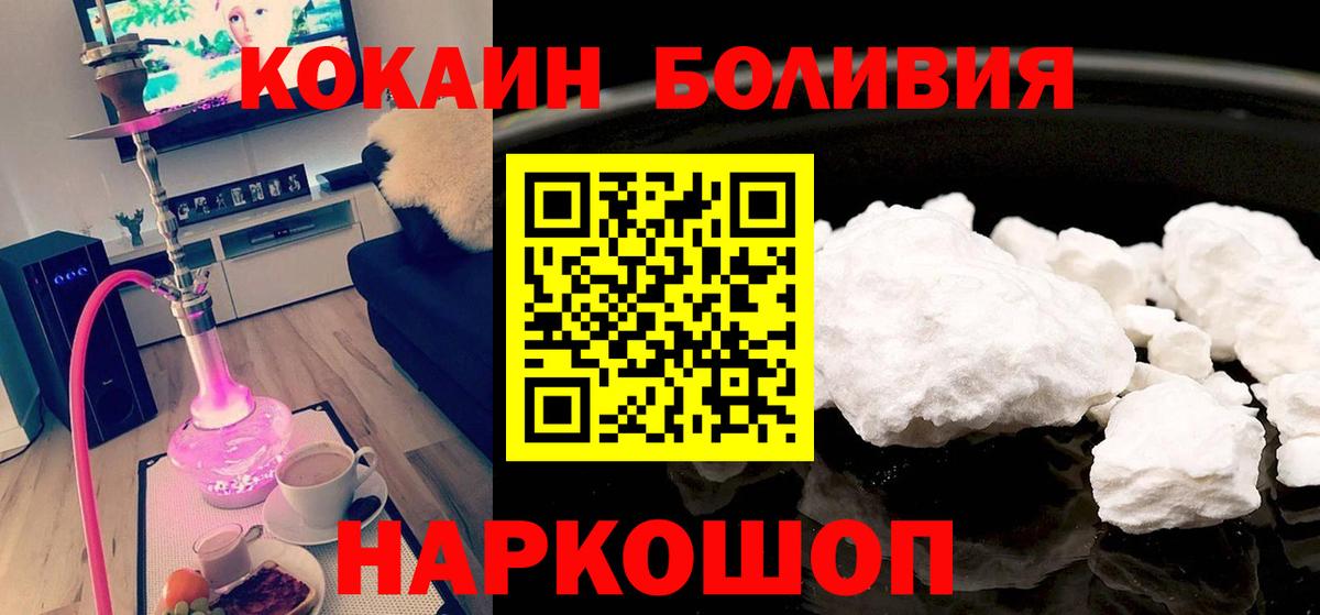 COCAIN Fish Scale Кулебаки