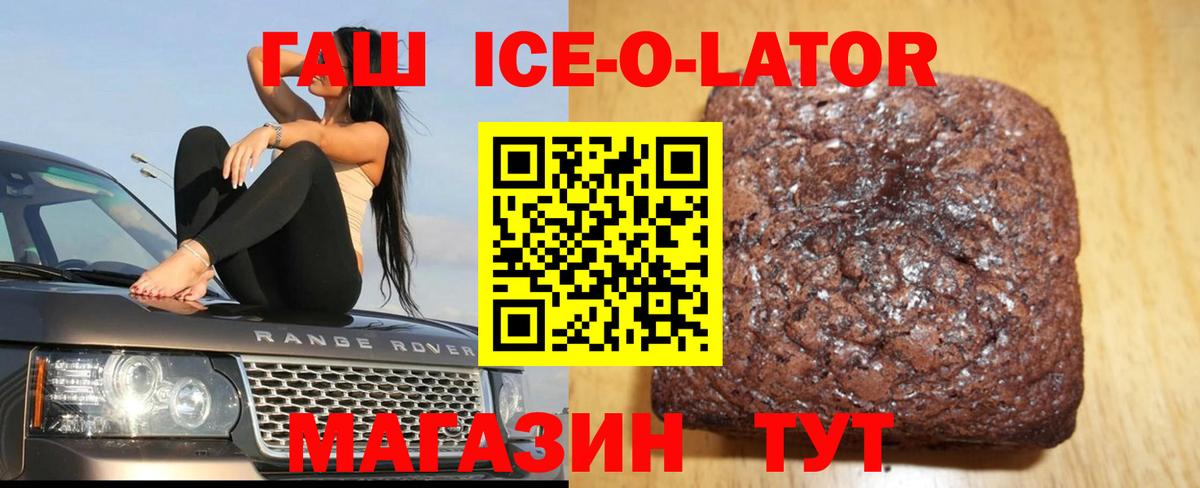 ГАШИШ хэш  ГАШ Premium  Кулебаки  Вход с VPN 