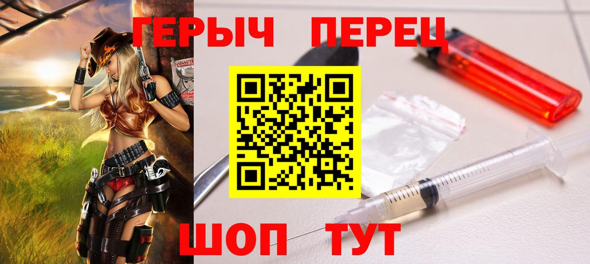Героин  Героин Афган  Вход с VPN  Кулебаки 