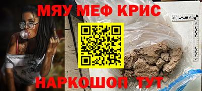 мдма Дубна