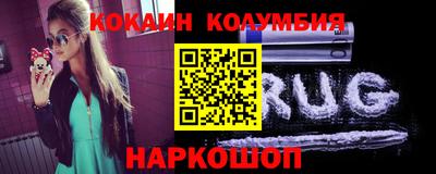 мдма Дубна