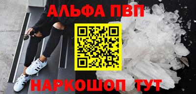 мдма Дубна