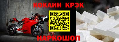 скорость Донецк