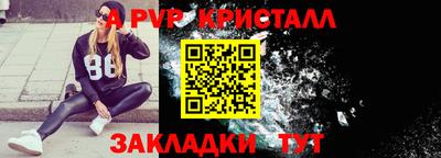 скорость Донецк