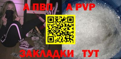 скорость Донецк