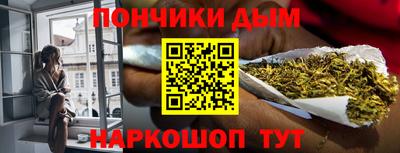 скорость Донецк