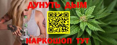 гашишное масло Донской