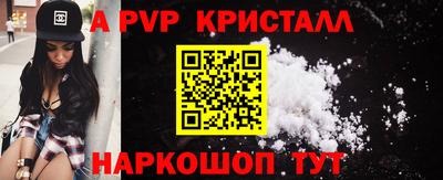скорость Донецк