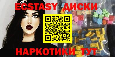 мдма Дубна