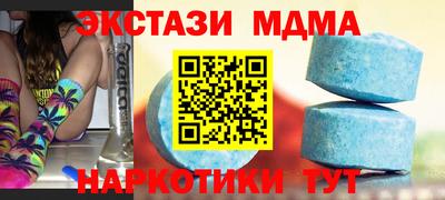 скорость Донецк
