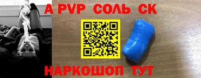 гашишное масло Донской