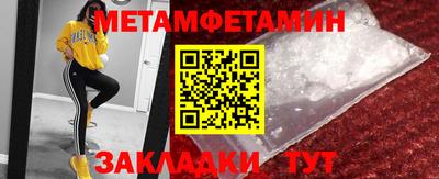 мдма Дубна