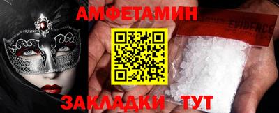 скорость Донецк