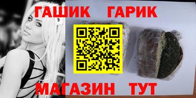 гашишное масло Донской
