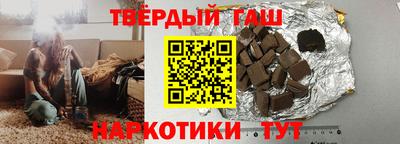 гашишное масло Донской