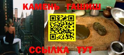 гашишное масло Донской