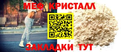 мдма Дубна