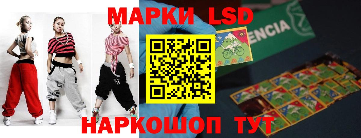 LSD-25 экстази кислота  ЛСД экстази ecstasy  Вход с VPN  Кулебаки 