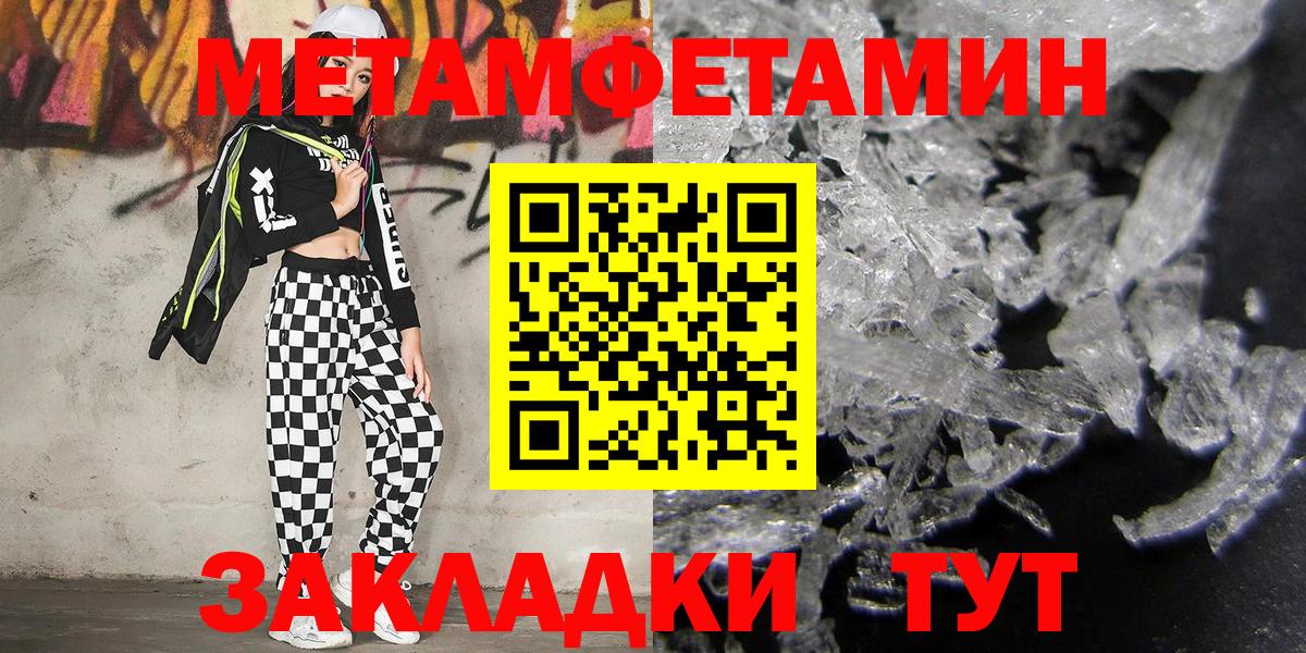МЕТАМФЕТАМИН витя  МЕТАМФЕТАМИН витя  Кулебаки  Вход с VPN 