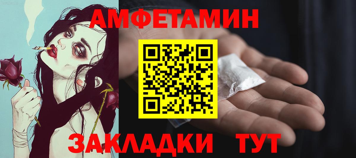 Первитин кристалл Кулебаки