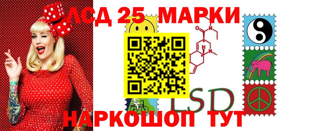 Марки 25I-NBOMe  Вход с VPN  Кулебаки  Марки 25I-NBOMe 1500мкг 
