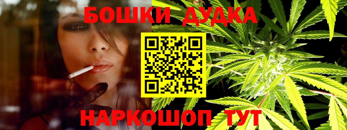 Кулебаки  Конопля LSD WEED  Шишки марихуана AK-47  МАРИХУАНА Amnesia  Вход с VPN 
