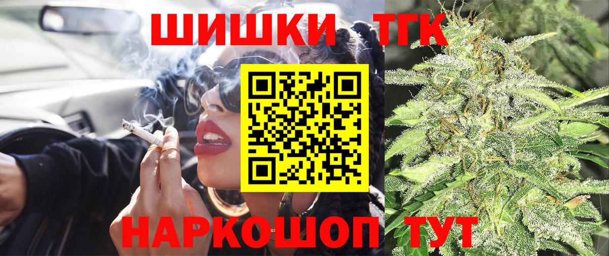 МЕТАМФЕТАМИН Кулебаки