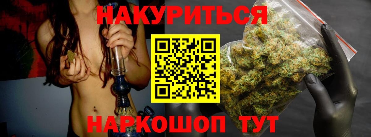 Канабис VHQ Кулебаки